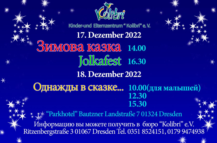 Weihnachten-2022 mit Kolibris: vielfältige Angebote für Feiern!