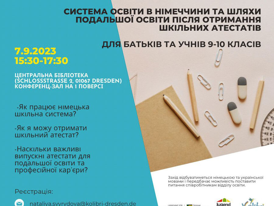 Info-Veranstaltung zum deutschen Bildungssystem (in Ukrainisch), 07.09.2023